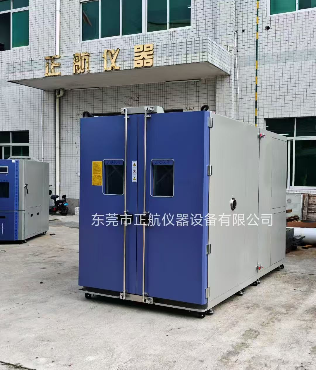 分體步入式恒溫恒濕試驗(yàn)箱